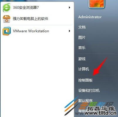 Win7提示应用程序发生异常怎么解决 Win7未知软件异常解决方法
