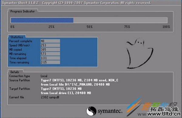 Win7出现绝地求生大逃杀TslGame.exe应用程序错误怎么解决