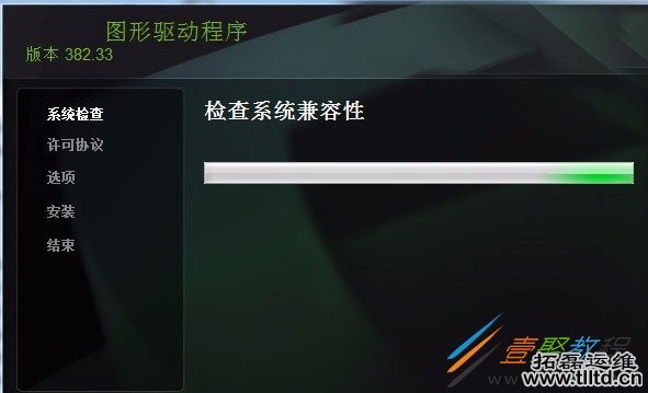 Win7出现绝地求生大逃杀TslGame.exe应用程序错误怎么解决