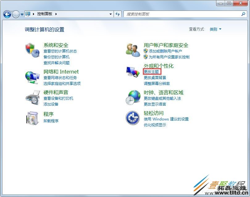 Win7桌面没有回收站怎么回事 Win7桌面没有回收站解决方法