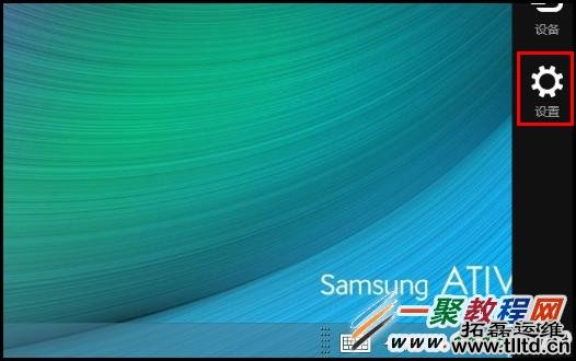 Win8.1如何设置默认应用?(500R5K)