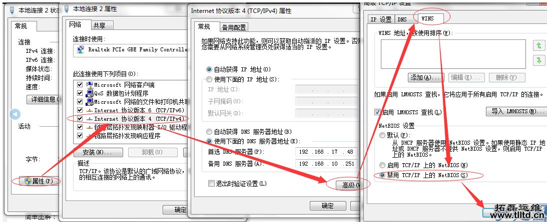 windows 服务器远程提示“由于没有远程桌面授权服务器可以提供许可证”