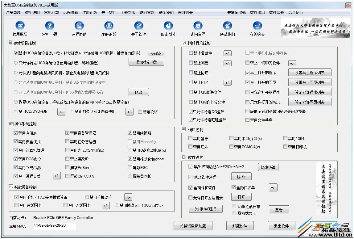 Win7光驱怎么禁用 Win7禁用光驱方法