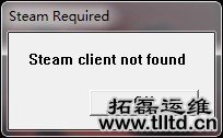Win7系统提示steam client not found怎么办 Win7系统提示steam client not found解决方法