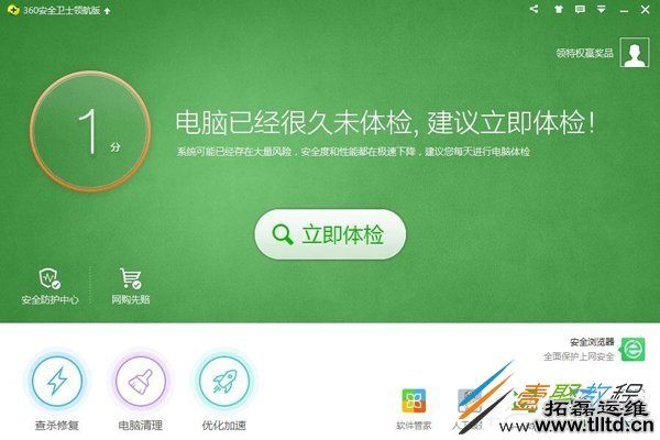 Win7系统提示steam client not found怎么办 Win7系统提示steam client not found解决方法