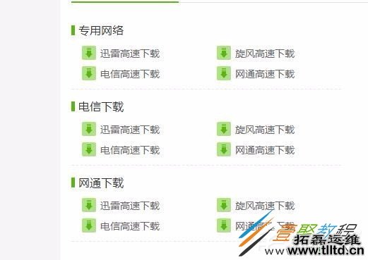 Win7系统提示缺失dxgi.dll怎么办 Win7系统提示缺失dxgi.dll解决方法