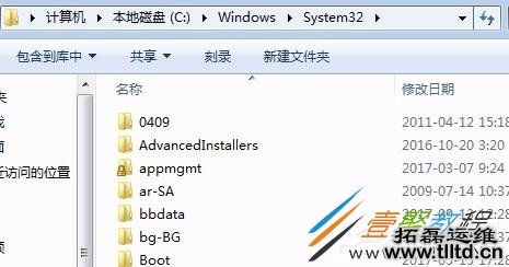 Win7系统提示缺失dxgi.dll怎么办 Win7系统提示缺失dxgi.dll解决方法