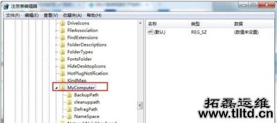 Win7系统打开控制面板后没有东西的解决方法