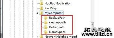 Win7系统打开控制面板后没有东西的解决方法