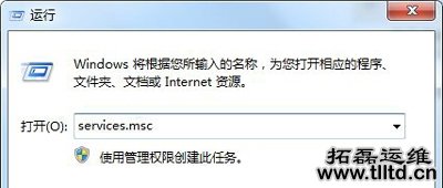 Win7系统电脑声卡服务出现问题该的解决方法