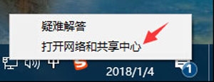 Win10系统玩绝地求生网络延迟很高的解决方法