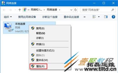 Win10系统玩绝地求生网络延迟很高的解决方法