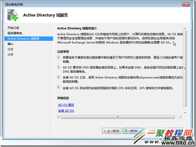 2014-03-29_193625 2014-03-29_193625