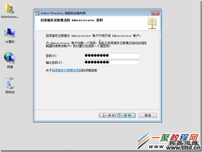 2014-03-29_194419 2014-03-29_194419