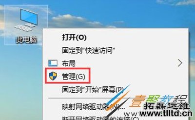 Win10系统鼠标右键菜单没有以管理员身份运行怎么办