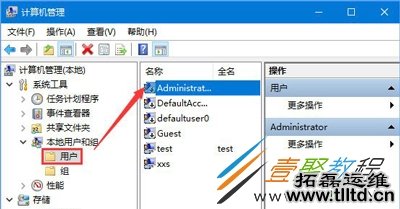 Win10系统鼠标右键菜单没有以管理员身份运行怎么办