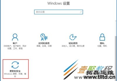 Win10系统应用商店总是闪退的解决方法