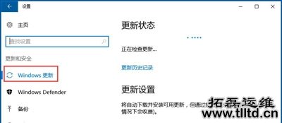 Win10系统应用商店总是闪退的解决方法