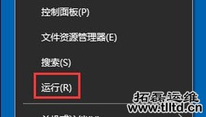 Win10系统应用商店总是闪退的解决方法