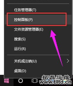 Win10鼠标失灵解决办法