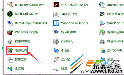 Win10鼠标失灵解决办法