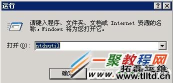 Windows Server 2003升级Win Ser 2008R2之2003强制降级
