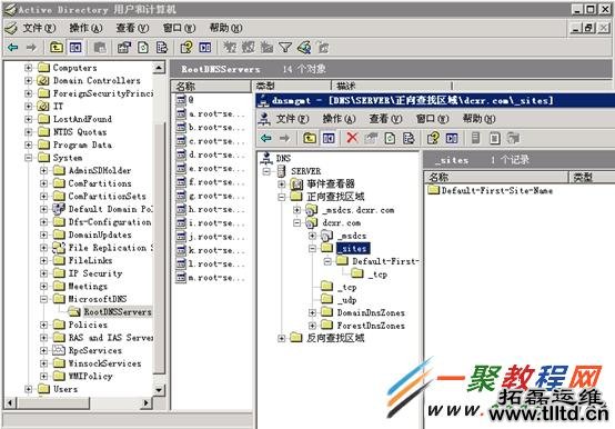 Windows Server 2003升级Win Ser 2008R2之2003强制降级