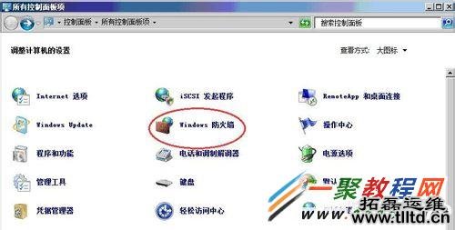 教你如何设置不能访问共享服务器
