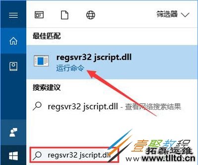 Win10系统打不开QQ面板上的邮箱和空间怎么办呢