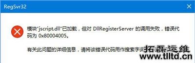 Win10系统打不开QQ面板上的邮箱和空间怎么办呢