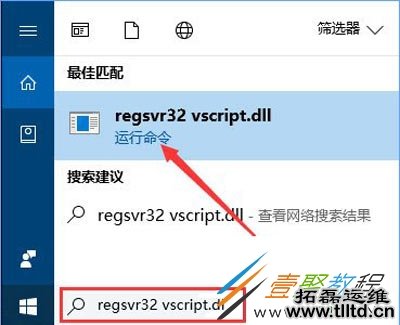 Win10系统打不开QQ面板上的邮箱和空间怎么办呢