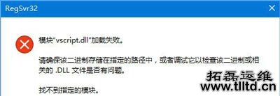 Win10系统打不开QQ面板上的邮箱和空间怎么办呢