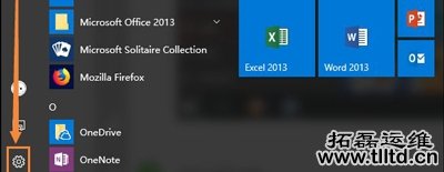 Win10系统笔记本在连接鼠标时关闭触控板的方法