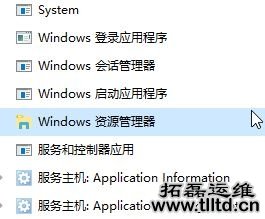 Win10打开或关闭系统图标灰色怎么办