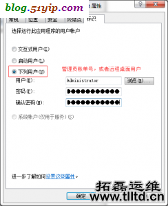 修改组件标识用户