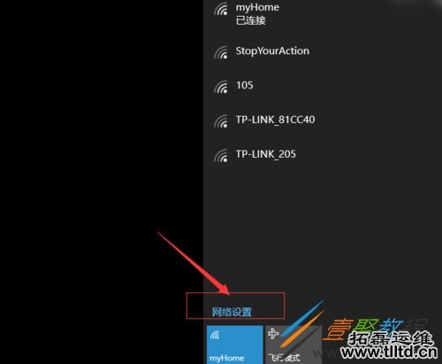win10系统取消自动连接wifi的方法介绍