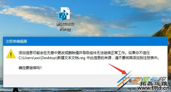 Win10小娜搜索框变白色问题解决