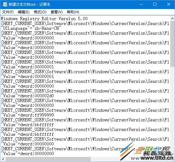 Win10小娜搜索框变白色问题解决