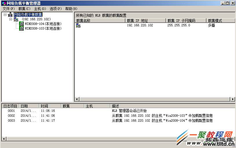 【多图】Windows Server 2008 R2 服务器配置负载平衡教程