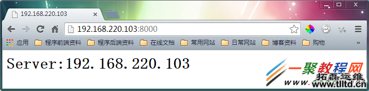 【多图】Windows Server 2008 R2 服务器配置负载平衡教程