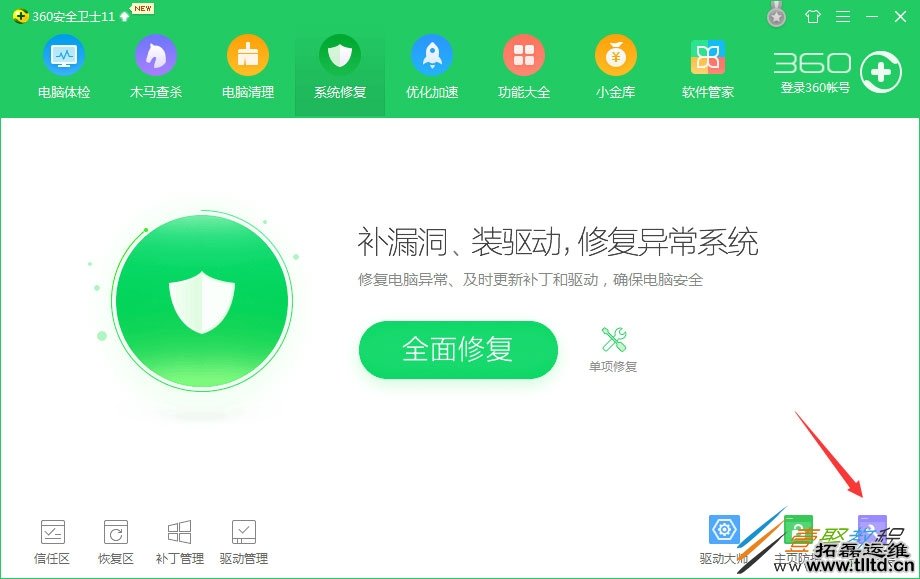 Win10 IE打印页面设置提示错误13问题解决
