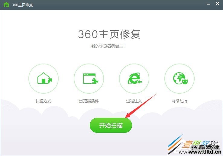 Win10 IE打印页面设置提示错误13问题解决
