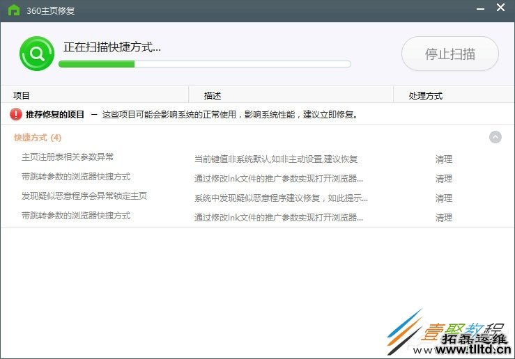 Win10 IE打印页面设置提示错误13问题解决