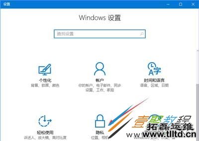 Win10系统运行绝地求生网络延迟怎么办