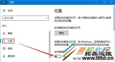 Win10系统运行绝地求生网络延迟怎么办