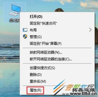 Win10系统运行绝地求生网络延迟怎么办