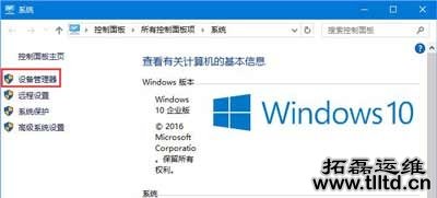 Win10系统运行绝地求生网络延迟怎么办