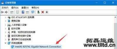 Win10系统运行绝地求生网络延迟怎么办