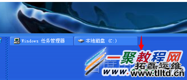 任务栏宽度改变后怎么还原？