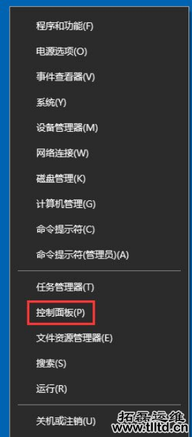 Win10隐藏硬盘教程